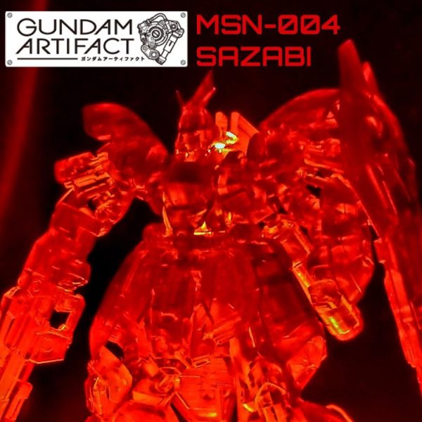 サザビー　ガンダムアーティファクト6クリア