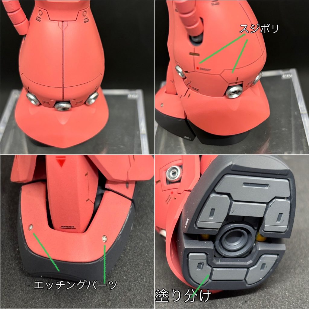 MGシャア専用ザク–7枚目/制作者：newtype07260703
