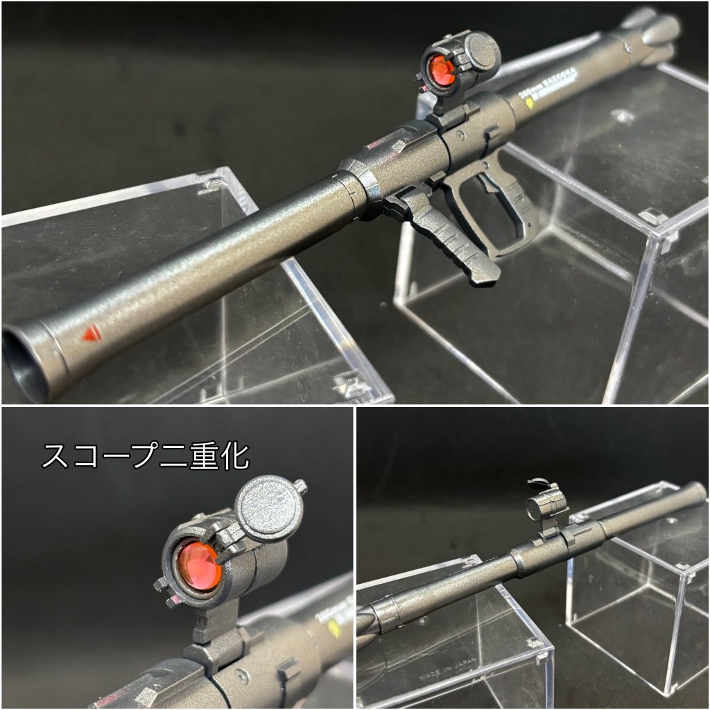 バズーカ。メタリック塗装で仕上げました。スコープは市販パーツで二重化してます。