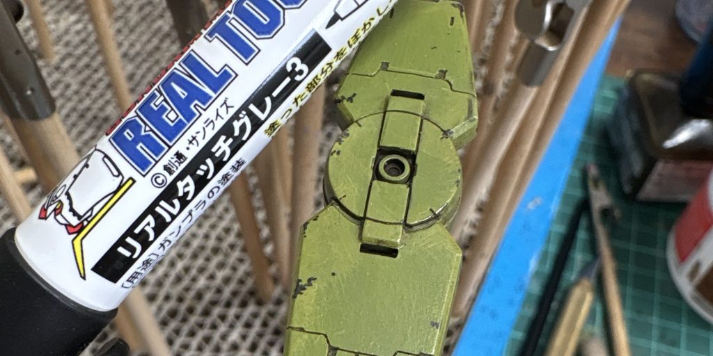リアルタッチマーカーでチッピング