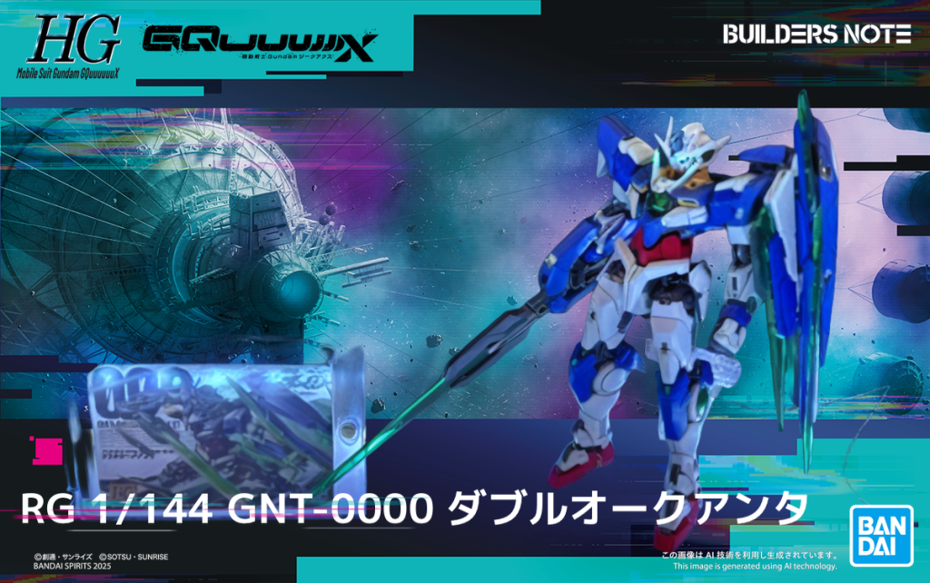 作品名：ガンプラパッケージデジラマ<p>今更新機能に気付きました😥</p>
