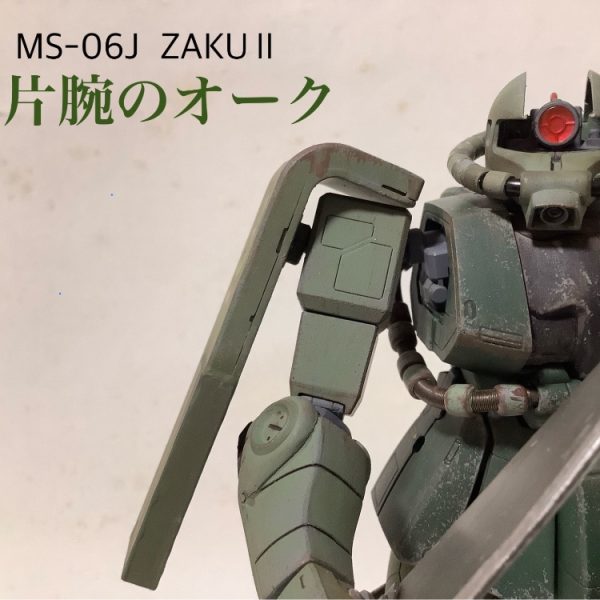 MG ザク(ゲリラ鹵獲機)