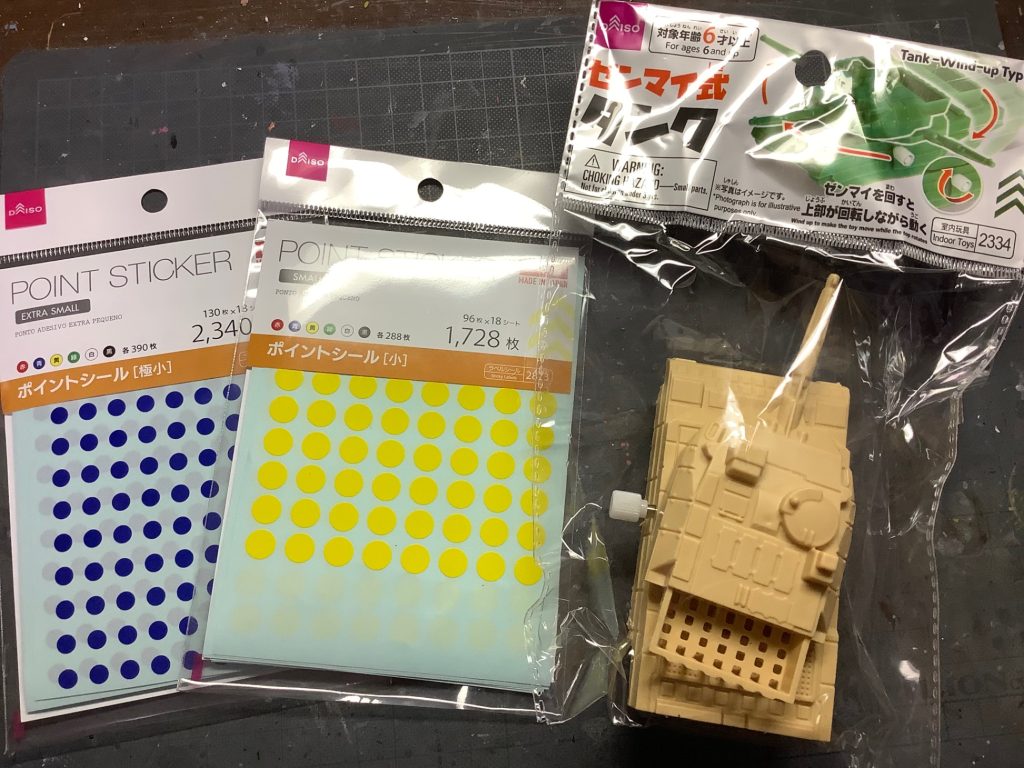 メインはDAISO商品ディテールアップはコトブキヤとビルダーズパーツ&nbsp;