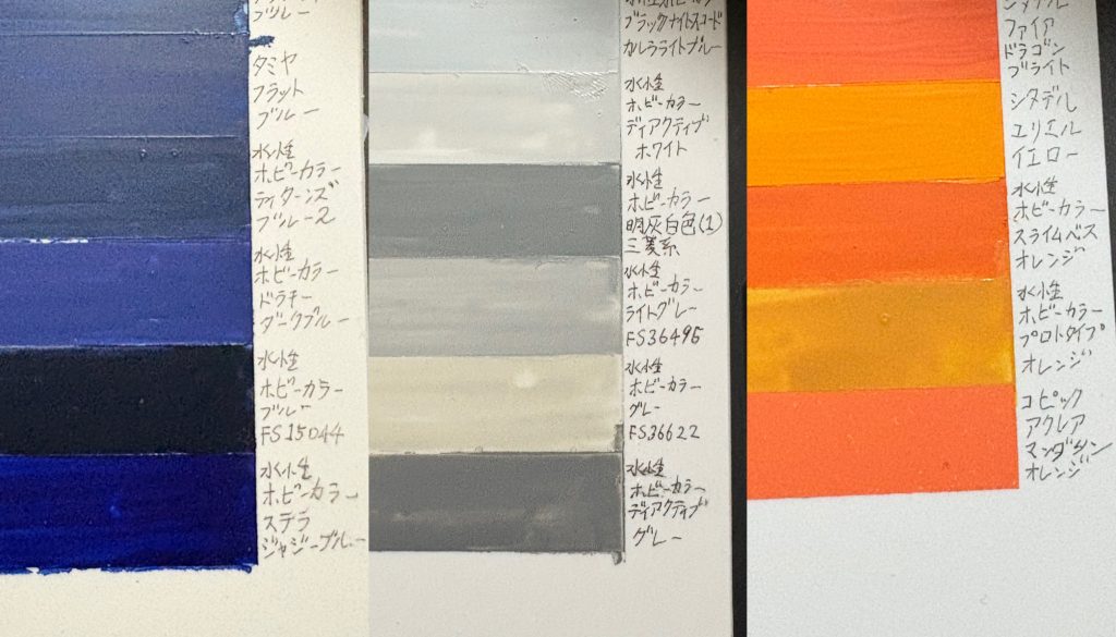 作品名：<p>自分用備忘録みたいな感じで。 自分用だからそこまで綺麗ではないけど。 主にデュエルガンダム用に使えそうな色をまとめてみた。公式で出てるアサルトシュラウド系用のデュエルブリッツブルーグレーは一旦除外。 あれはすみれ色もいい [&hellip;]</p>
