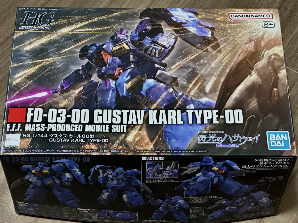 作品名：メッサーM型の前に…<p>アリュゼウスも一段落したので、積んでいたグスタフカールを組んでいこうと思います</p>
