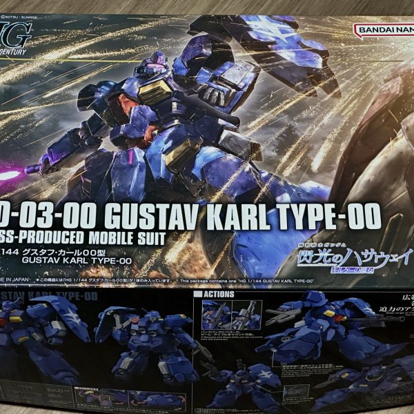 メッサーM型の前に…