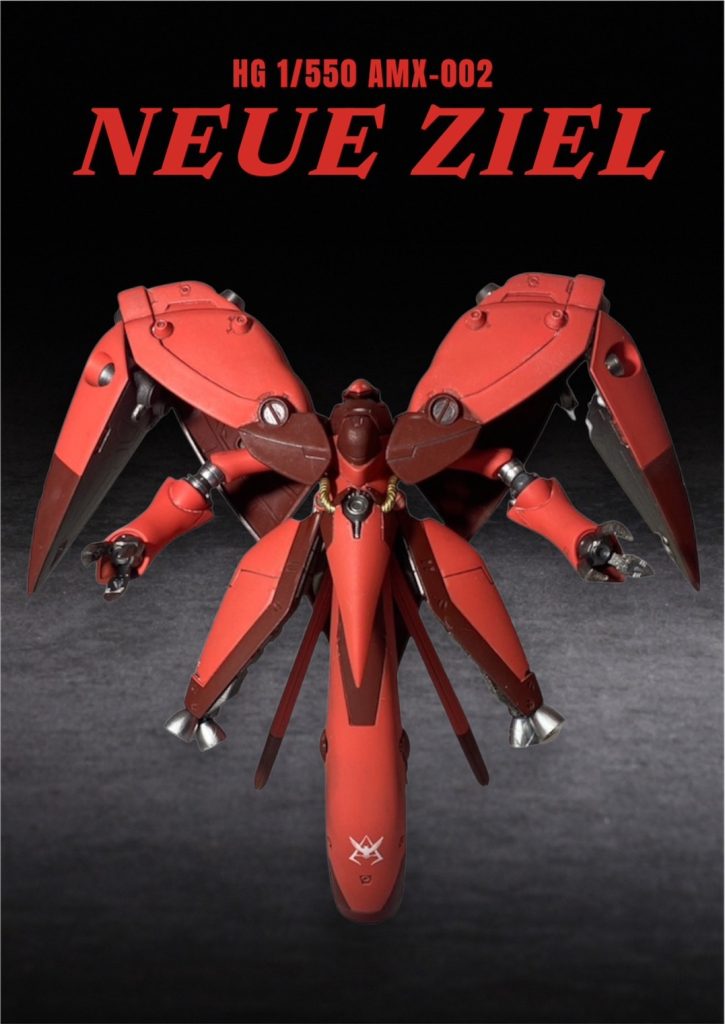 HGメカニクス　シャア専用ノイエジール