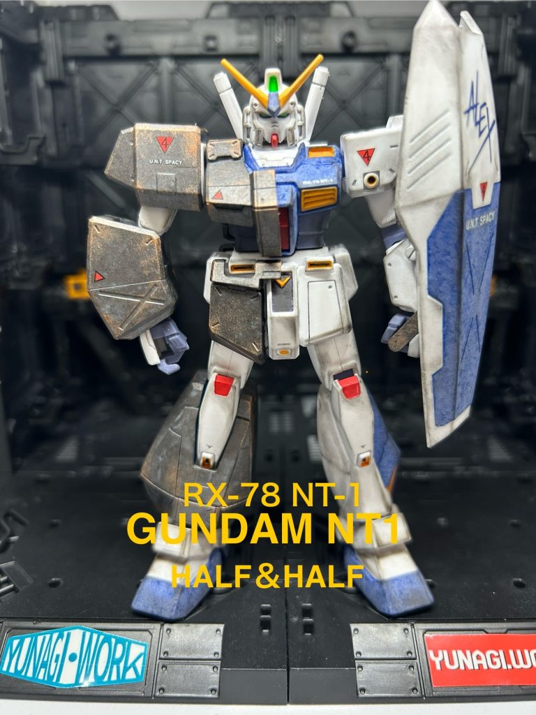 ガンダムNT1 アレックス　HALF & HALF