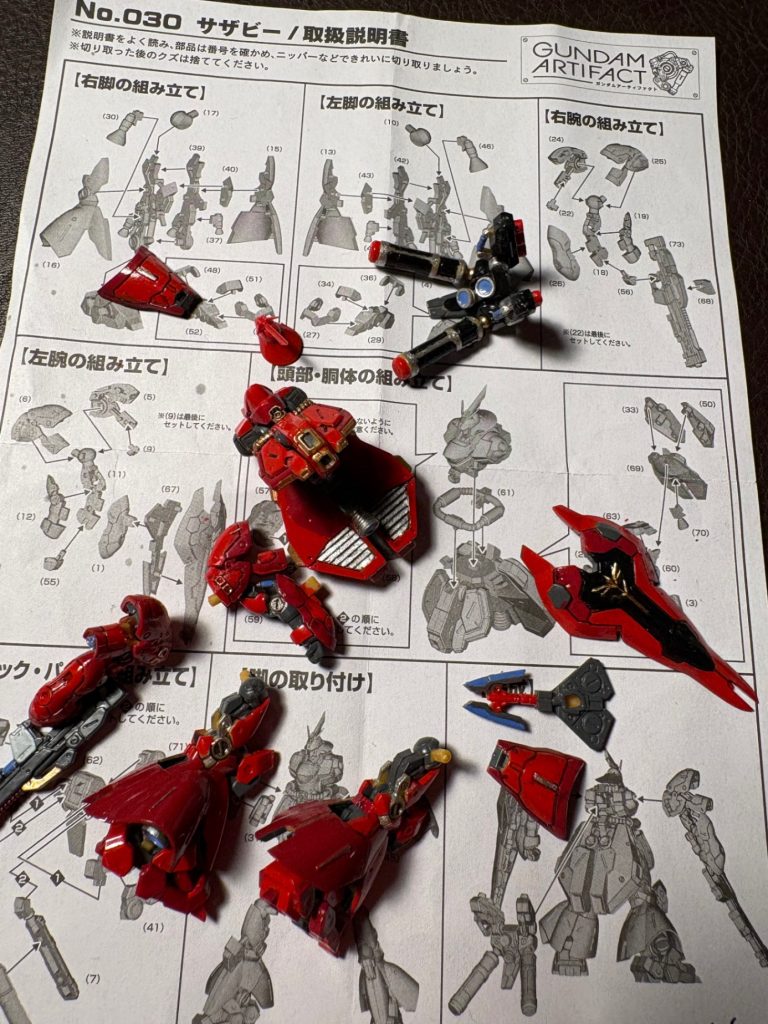 サザビー　ガンダムアーティファクト–2枚目/制作者：DAIDUM