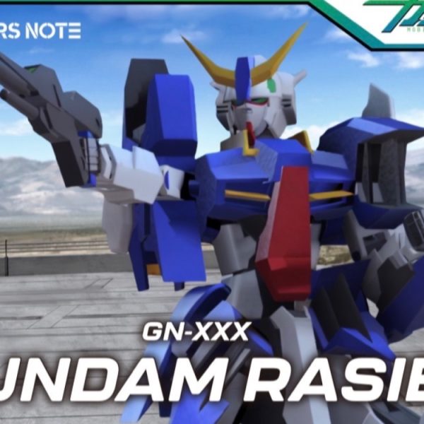 ガンダムラジエル