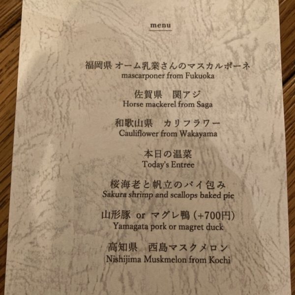 ガンプラ関係ではありませんが…