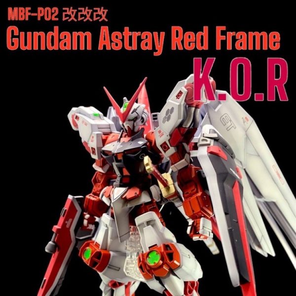 HG ガンダムアストレイ レッドフレームK.O.R