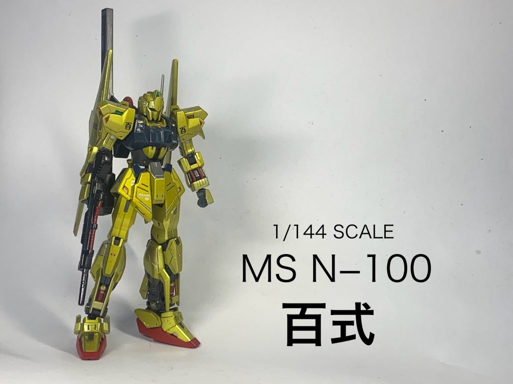 HG百式