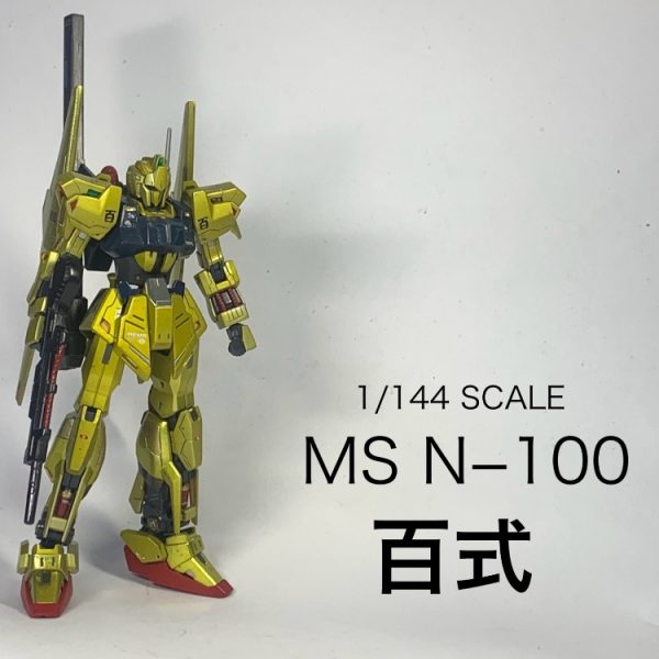 HG百式