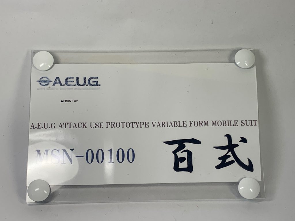 自作の台座。