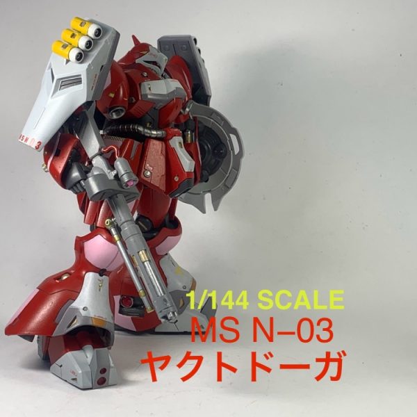 HG ヤクトドーガ　（クエス専用機）