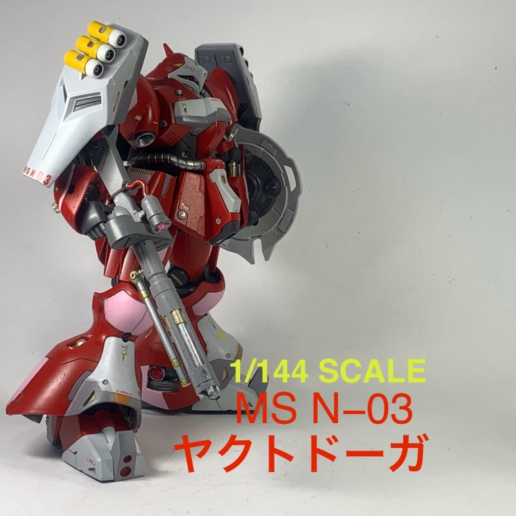 HG ヤクトドーガ （クエス専用機）｜雨乞猫さんのガンプラ作品｜GUNSTA