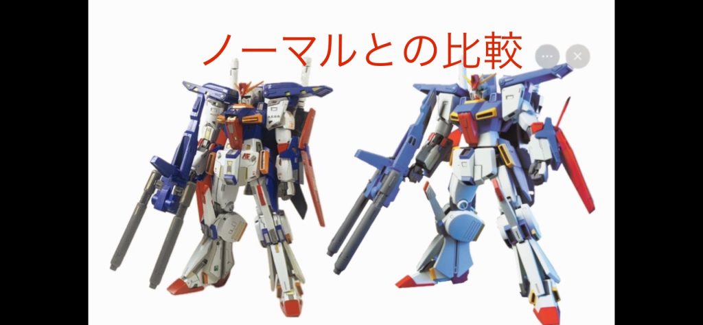 HGダブルゼータガンダム–4枚目/制作者：雨乞猫