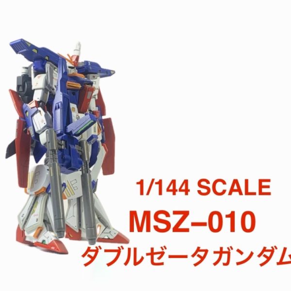 HGダブルゼータガンダム