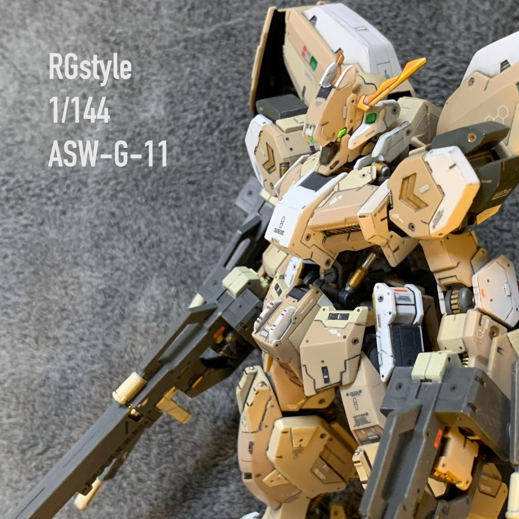 RG風　1/144 ASW-G-11 ガンダム・グシオンリベイクフルシティ