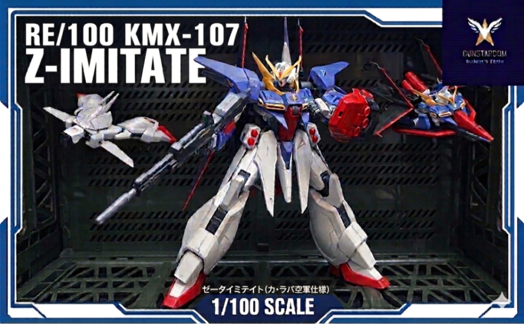 ゼータ　イミテイト　（ＲＥ100　バウ）