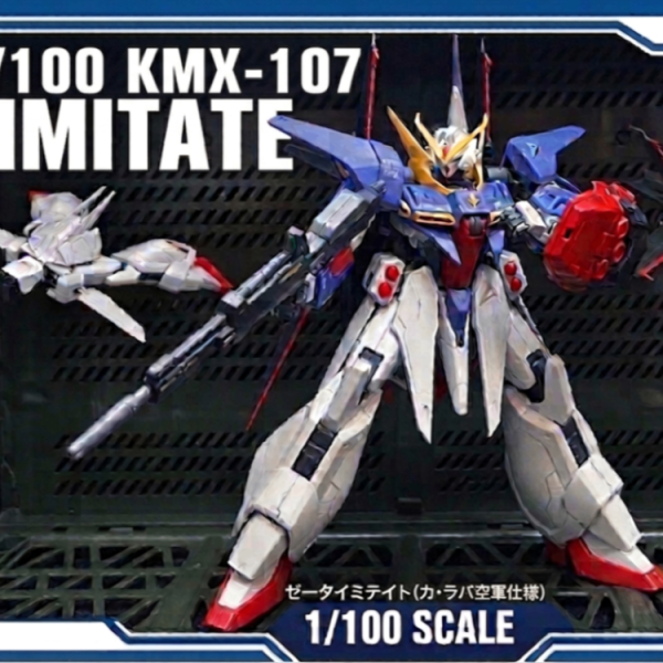 ゼータ　イミテイト　（ＲＥ100　バウ）