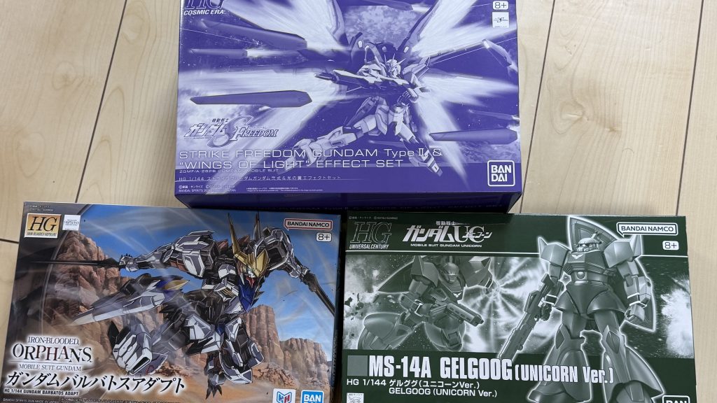 作品名：プレバンから着弾<p>ガンダムバルバトスアダプトエフェクトパーツ付きストフリユニコーンゲルググアダプトはカラーやけど昨今のナフサ不足を感じるパッケージですw新しいガンプラ3つ来たのは嬉しいけど作る方が追いついてない(･_･; 積みがどんどん増 [&hellip;]</p>
