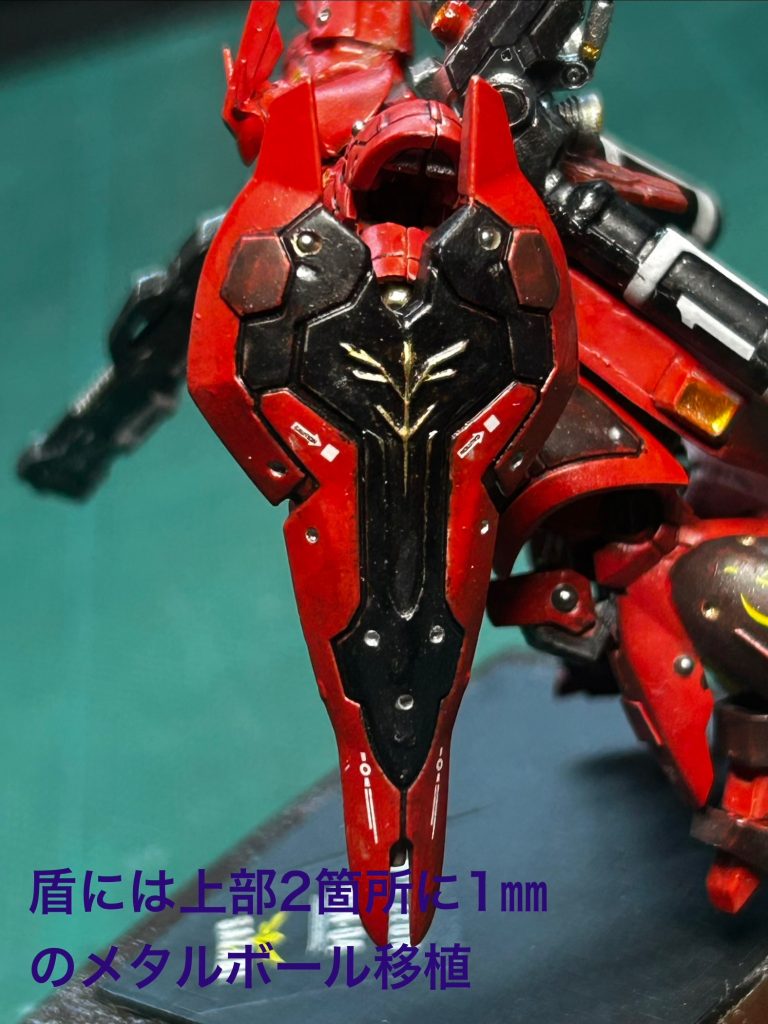 シールドのネオジオンマークはエンボスなのでガイアのスターブライトゴールドを塗ってから黒のアクリルカラーを塗り、マジックリンで拭き取っています。エナメルのゴールドでもよかったのですがガイアカラーを使ってみたかった。