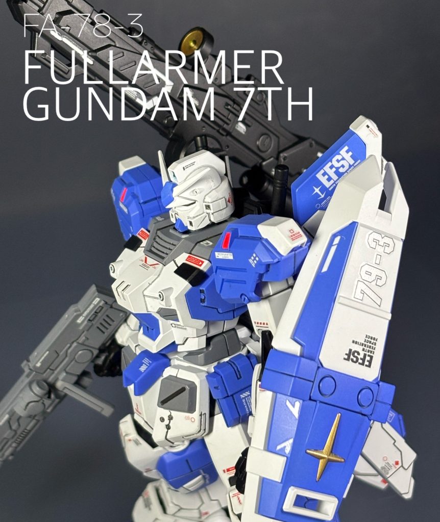 HGUC フルアーマーガンダム7号機
