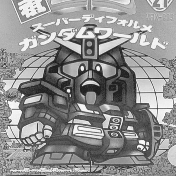 元祖SD•サイコガンダム改修❶