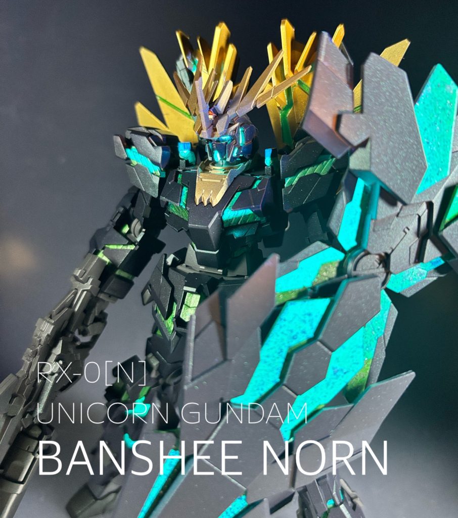 HGUC バンシィ・ノルン 最終決戦仕様