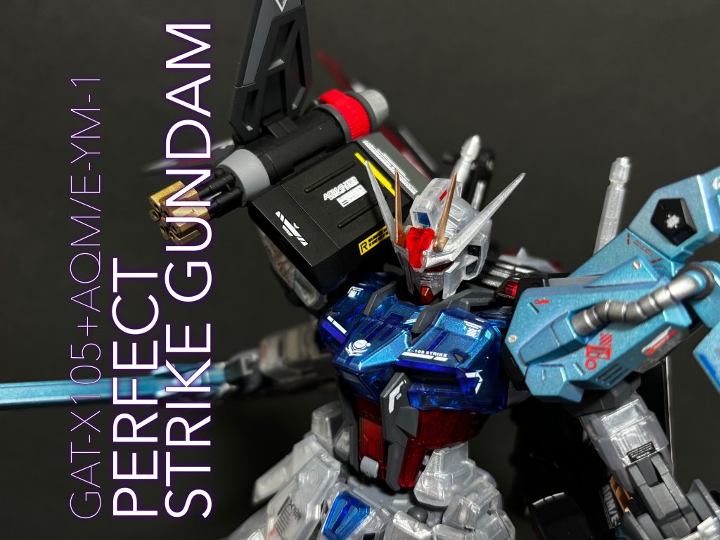 MG パーフェクトストライクガンダム