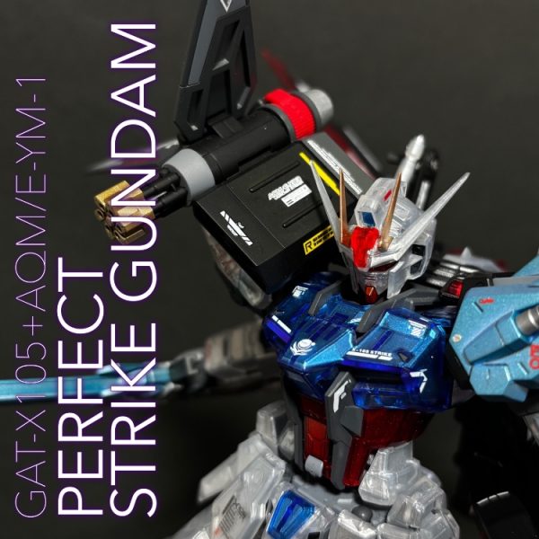 MG パーフェクトストライクガンダム
