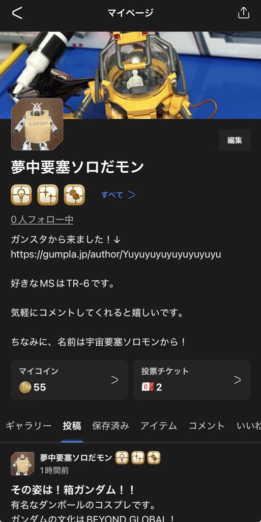 作品名：ビルダーズノート、始めました！<p>ガンスタで既に投稿した作品を同じ感じで 投稿してみました。 同時に同じようなことを書いていくかも？ （ビルダーズノートでは、動画を貼るのが難しいのでこっちで貼ったり、キットの選択肢がない場合などはこちらだけでします！）  [&hellip;]</p>
