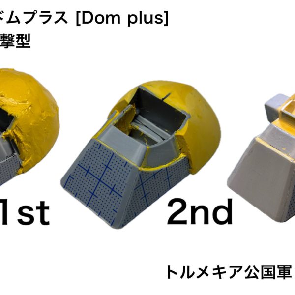 （4枚目）