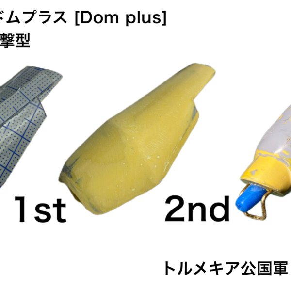 （3枚目）