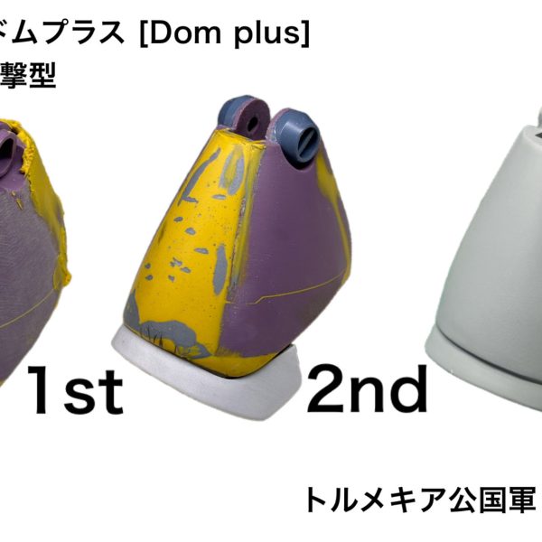 （2枚目）