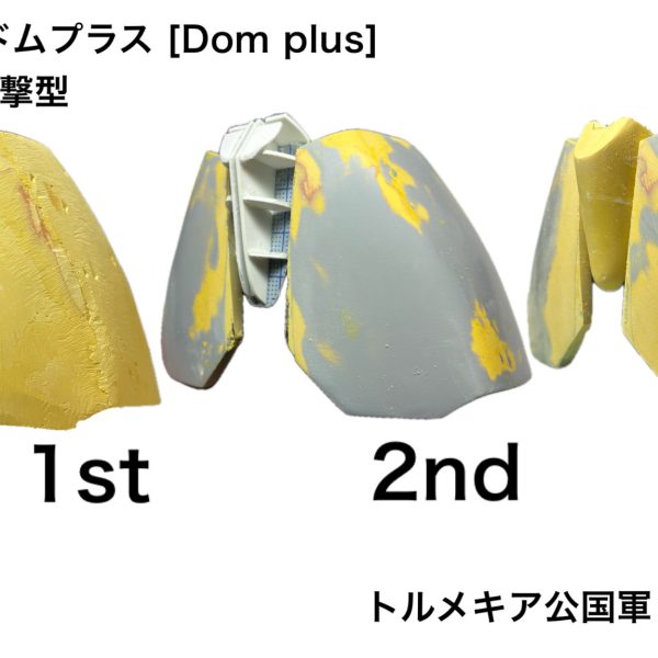 （5枚目）