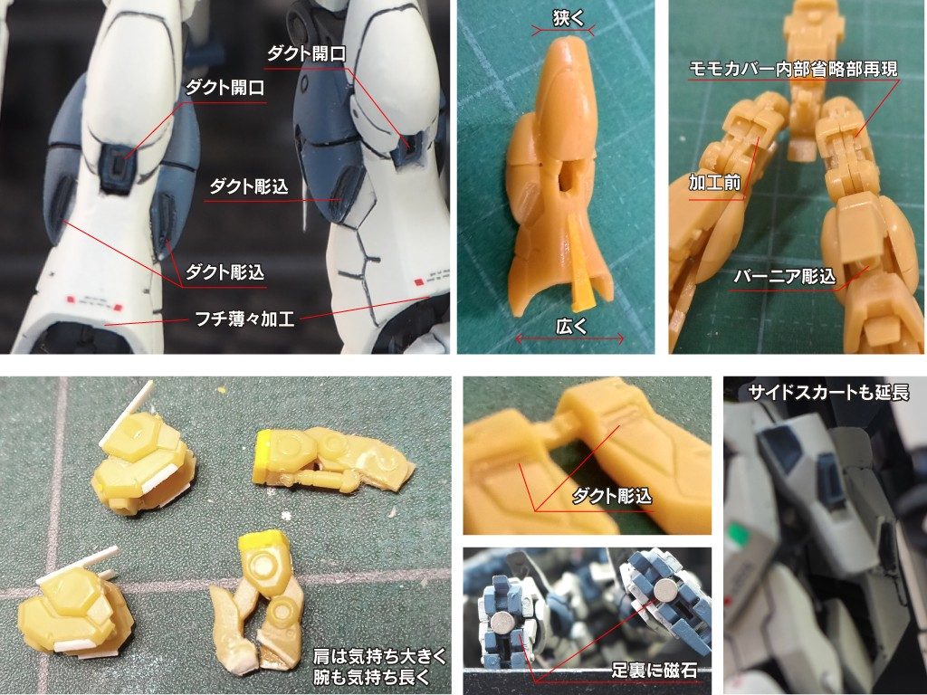 ガンダムアーティファクト　ニューガンダム–2枚目/制作者：abn22631