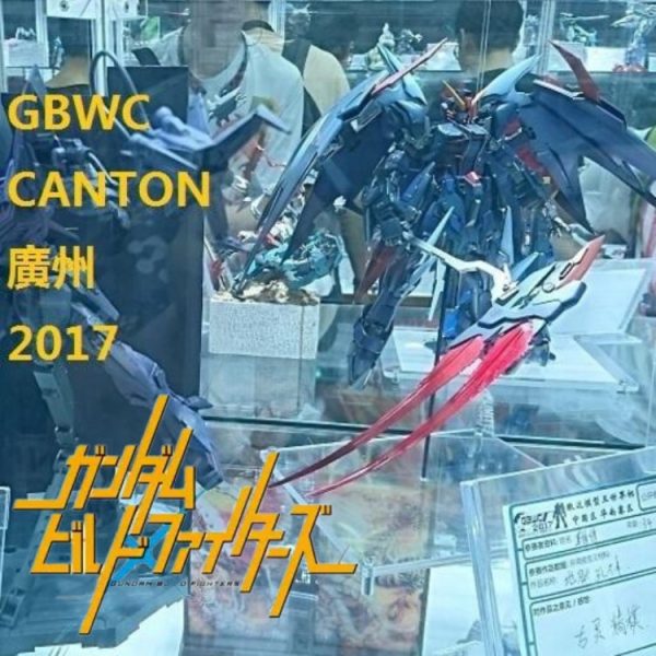 MG•ストライクデスサイズヘルガンダムE