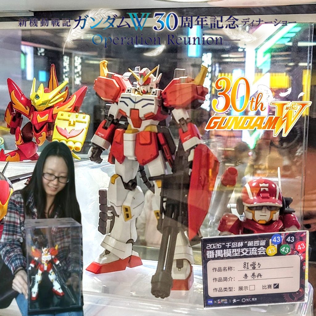 MG•ガンダムヘビーアームズEW(規則のオリジナル色)