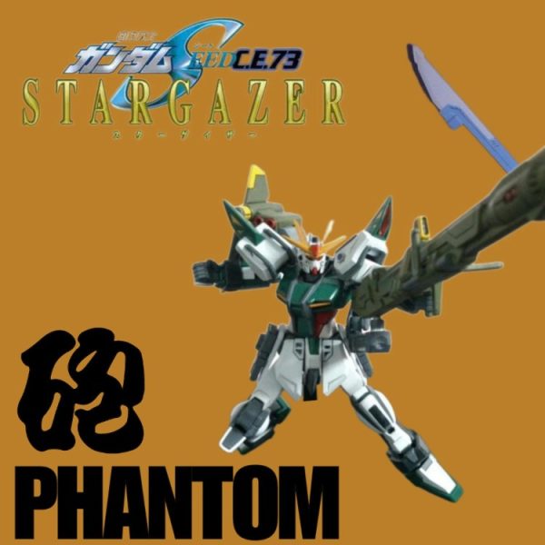 HG•ダナ専用•ランチャーストライクEガンダム(オリジナル色)