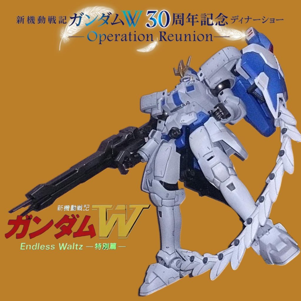 HG•1/100•火消しの風•ウインド