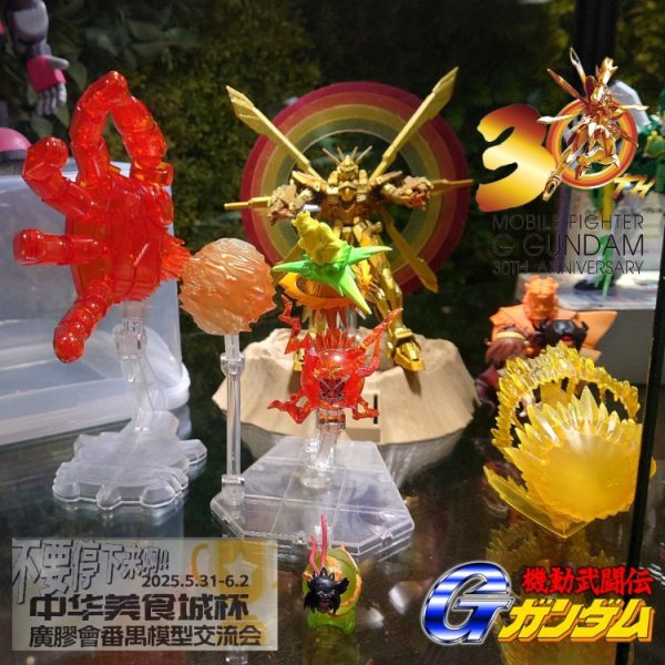 RG•ゴッドガンダム•明鏡止水