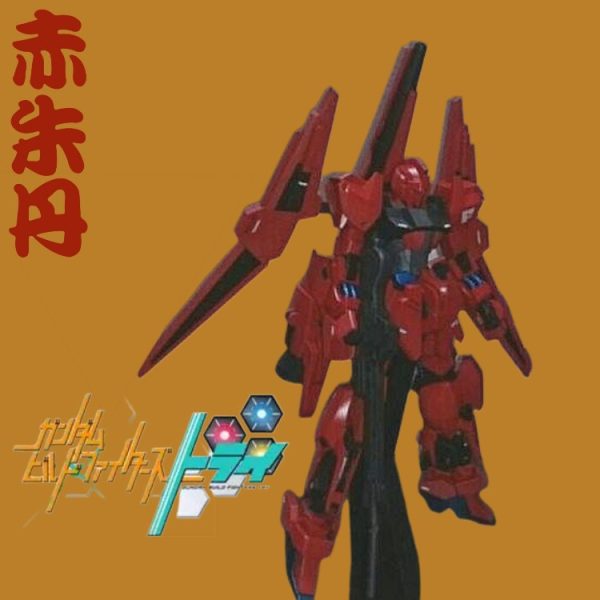 HGBF•佰㒖侙•赤朱丹