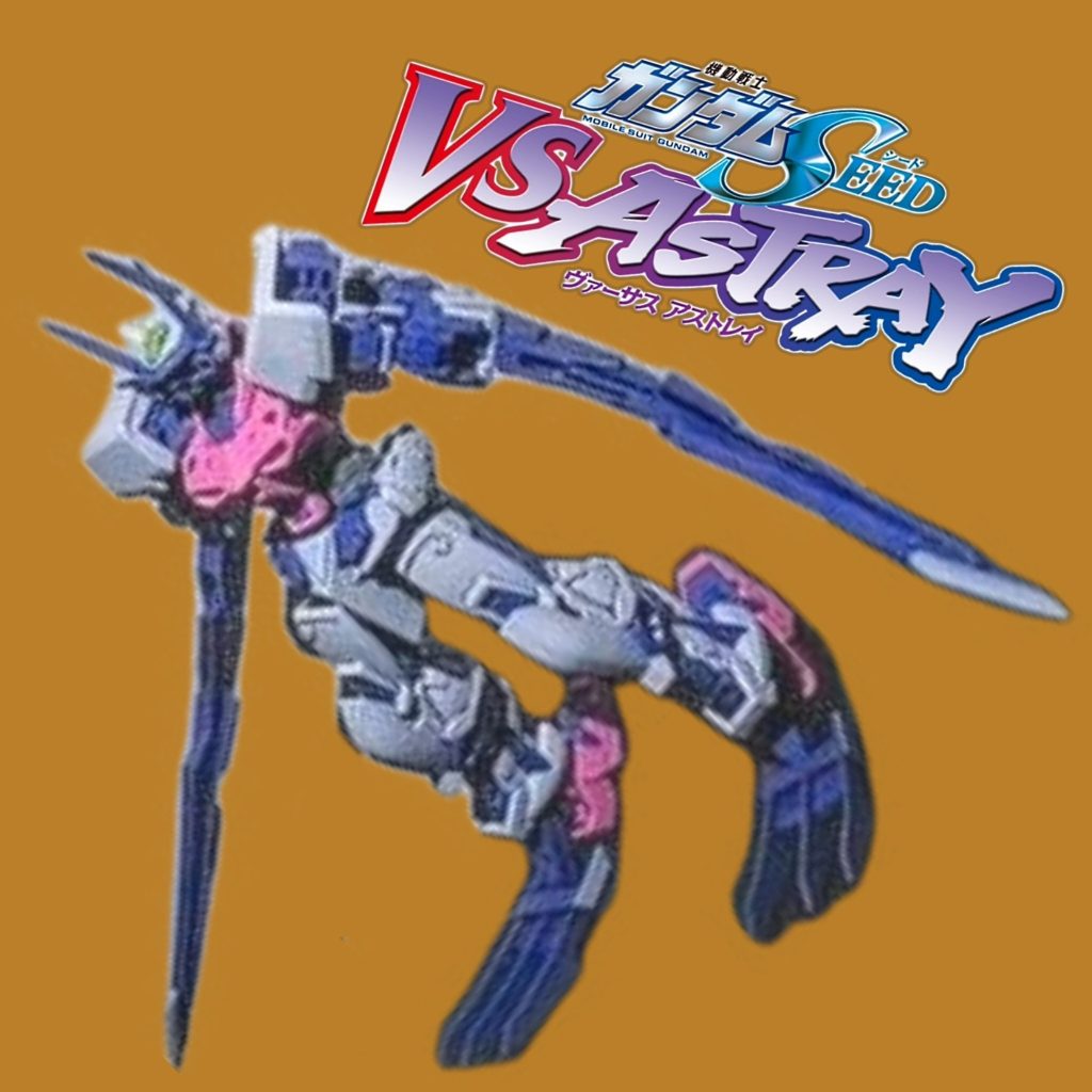 HG(新模型體)•ガンダムアストレイミラージュフレーム初型機