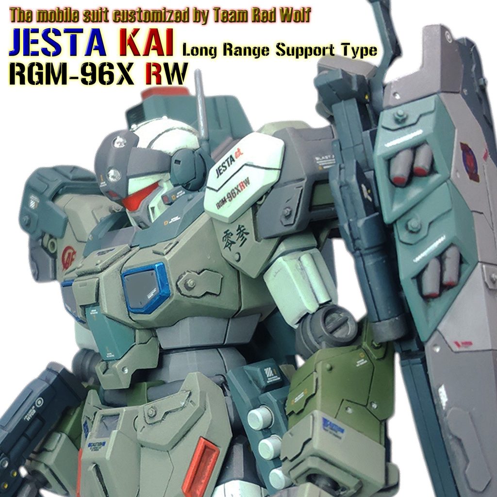 ジェスタ改 長距離支援型 JESTA KAI LongRangeSupportType【RGM-96XRW】