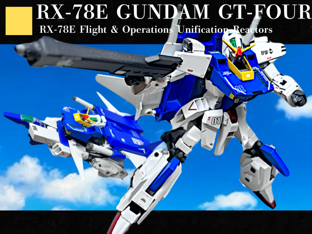 余談ですが、私の父は高校生の時に初めてガンダムGT-FOURを見て、そのかっこよさに衝撃を受けたそうです。いまでもガンダムGT-FOURが商品化しないかなと願っているぐらい、この機体に対する情熱があり、私も当時の父のようにこの機体のデザインの良さや設定にハマっていってしまいました。そしてハマってから約３か月、私はGT-ReZELというリゼル版GT-FOURを完成させました。確かにGT-FOURの特徴である３段変形を作れたはいいものの、まだもっとできるのではないかと思い、今年の１月から制作を始めました。作っては直して作っては直してを何十回も繰り返した末に完成させたので、トップコートを吹き終わったとき、自分の中では長い旅が終わったようなそんな感じになりました（笑）。今回はかなり長くなってしまいましたが、今回も最後までご覧いただきありがとうございました。
