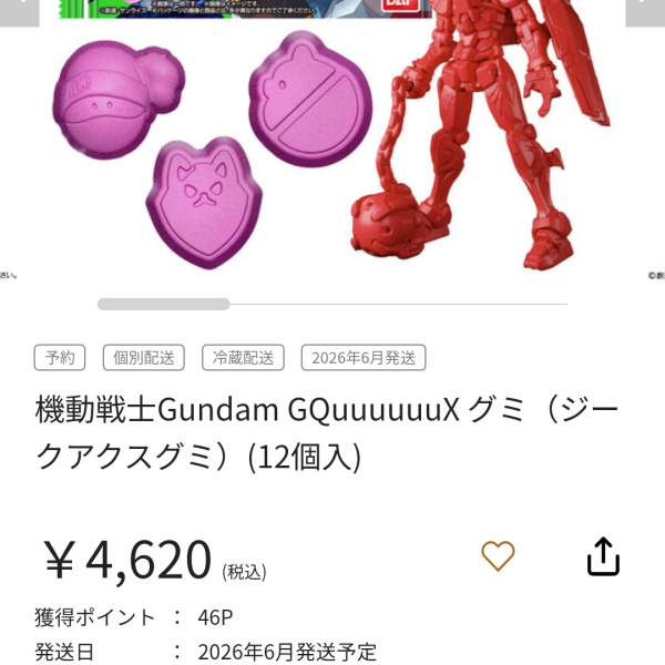 アーティファクターの皆さん！