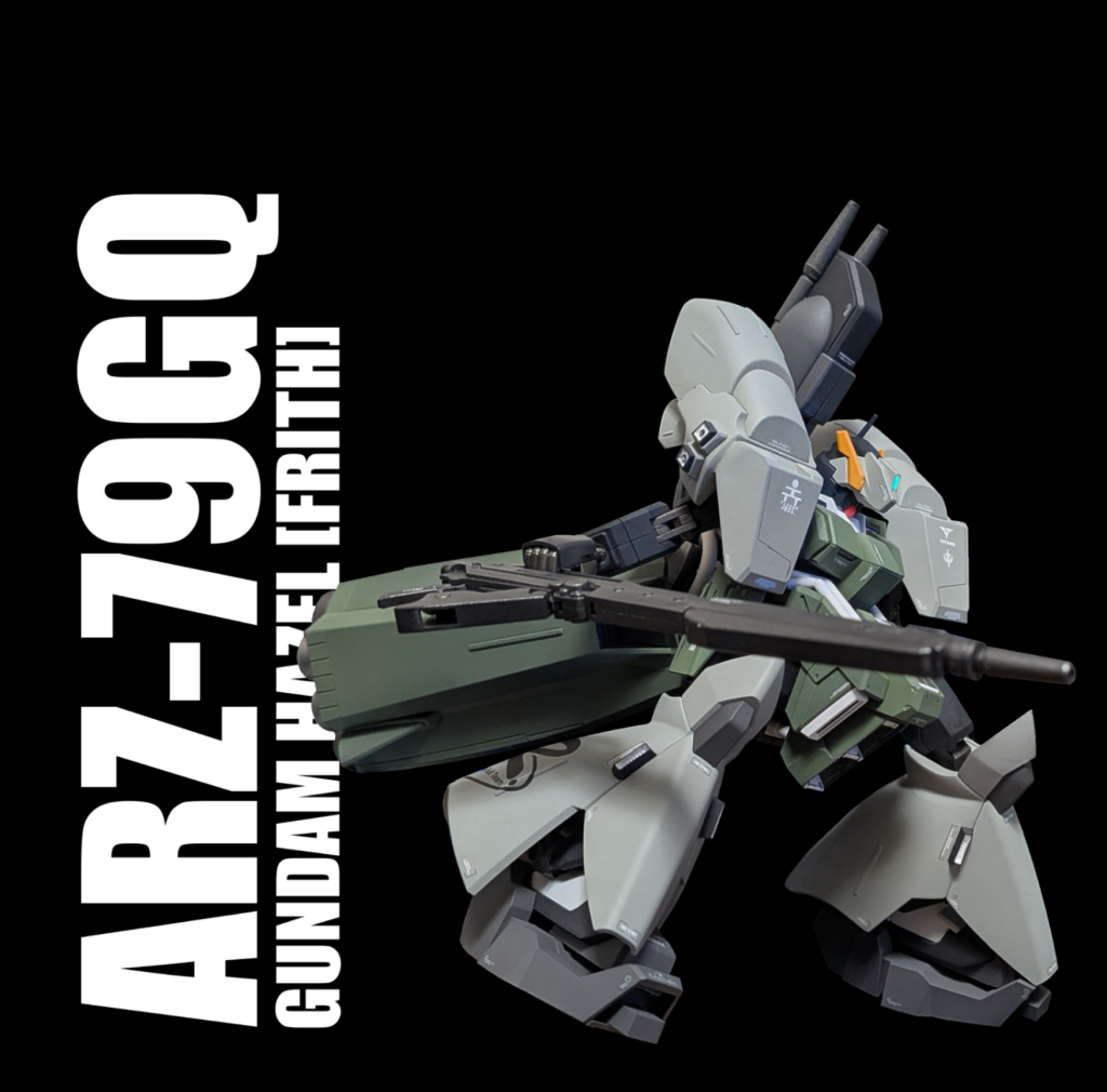 HG ガンダム ヘイズル［フリス］